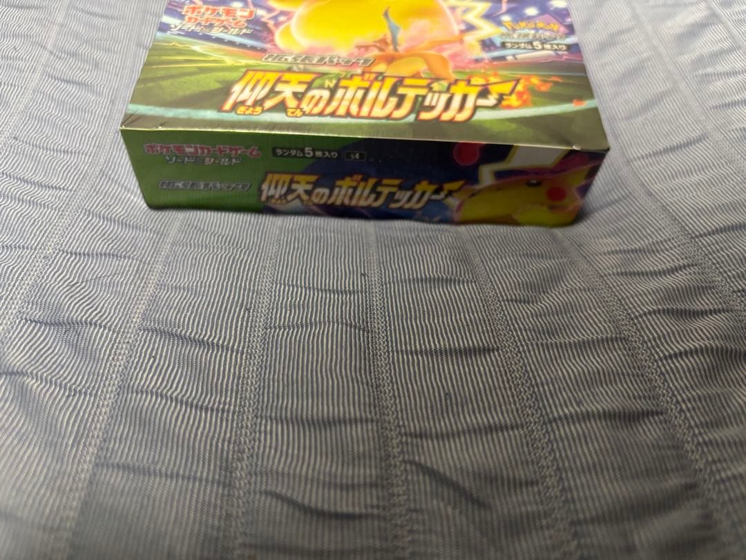 シュリンク付き BOX 仰天のボルテッカー 1BOX 新品未開封