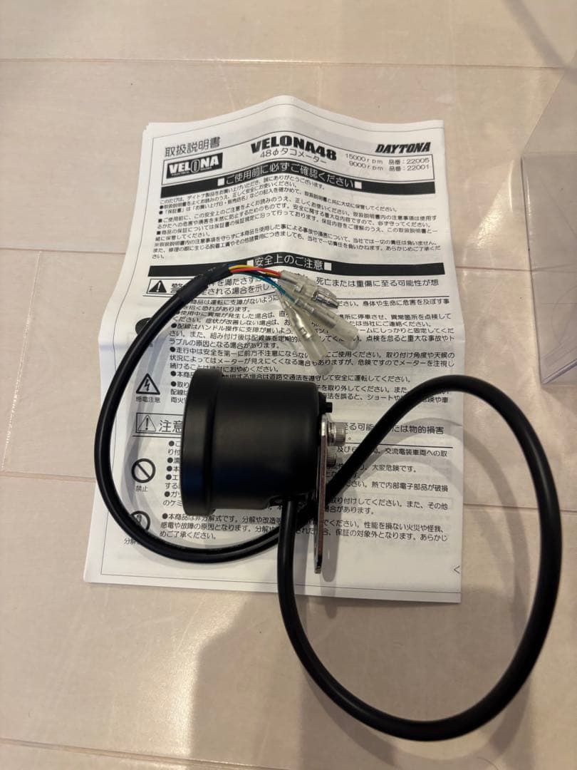 デイトナ　VELONA 電気式タコメーター φ48 9000rpm
