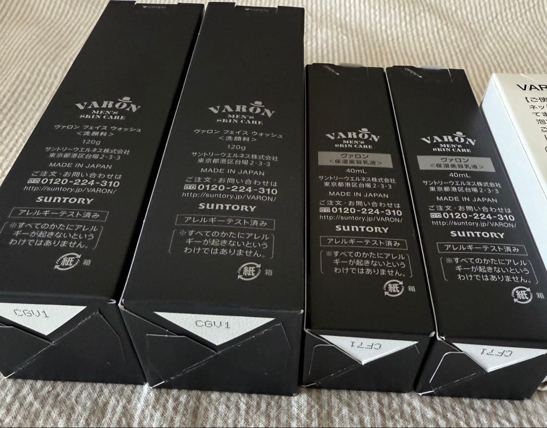 VARON 保湿美容液オリジナル40ml、洗顔料各2個、泡立てネットつきヴァロン