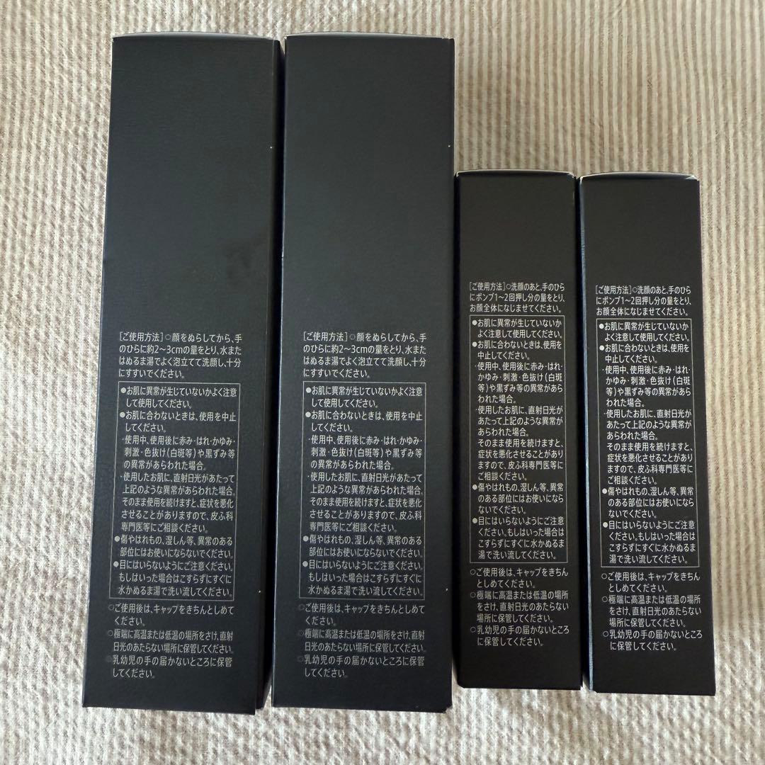 VARON 保湿美容液オリジナル40ml、洗顔料各2個、泡立てネットつきヴァロン