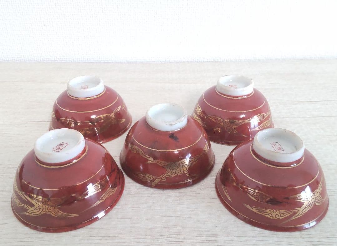 お値下げしました、九谷　春画　赤絵金彩　盃　徳利セット