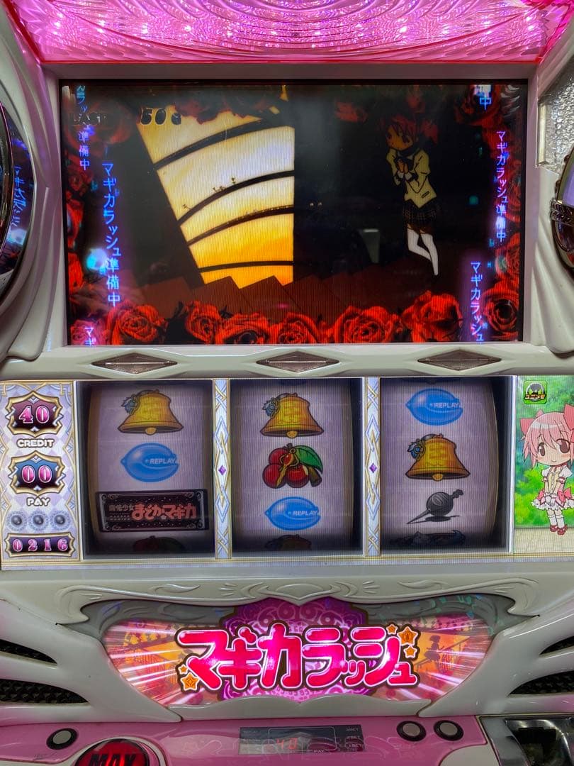 【パチスロ】魔法少女まどか☆マギカ キュゥべえパネル【実機】