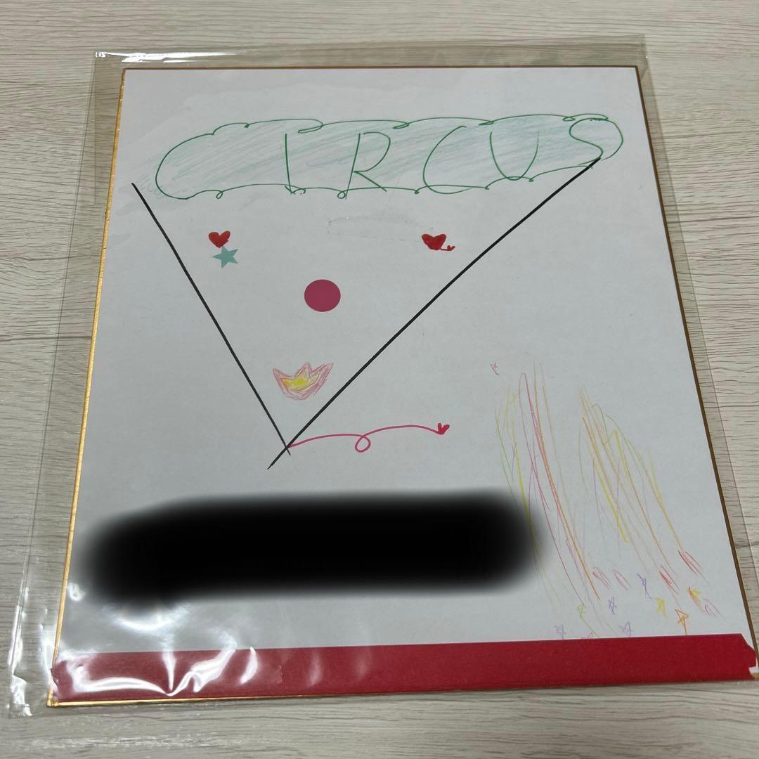 stray kids チャンビン　サイン色紙