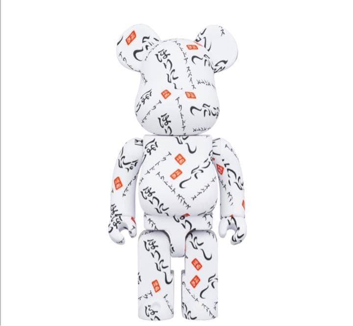 ほりにし BE＠RBRICK 400 ベアブリック コラボ 人形