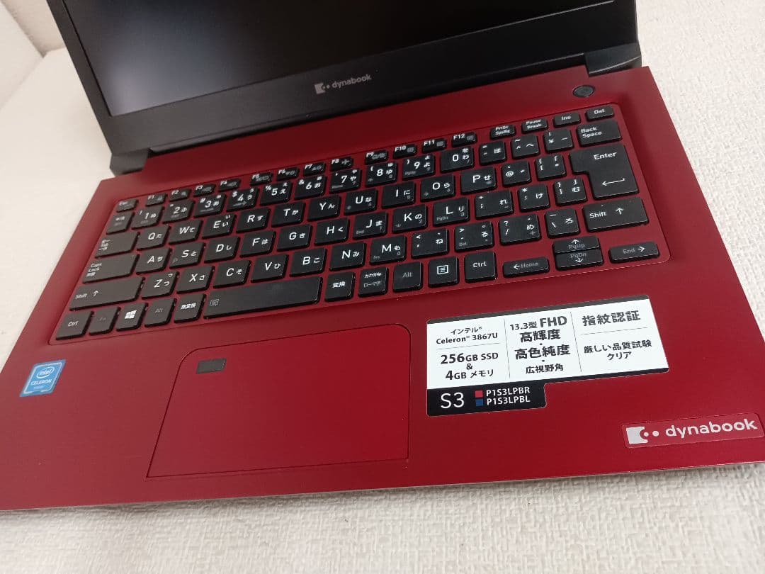 ⊕ dynabook PORTEGE P1S3LPBR 8GB 美品