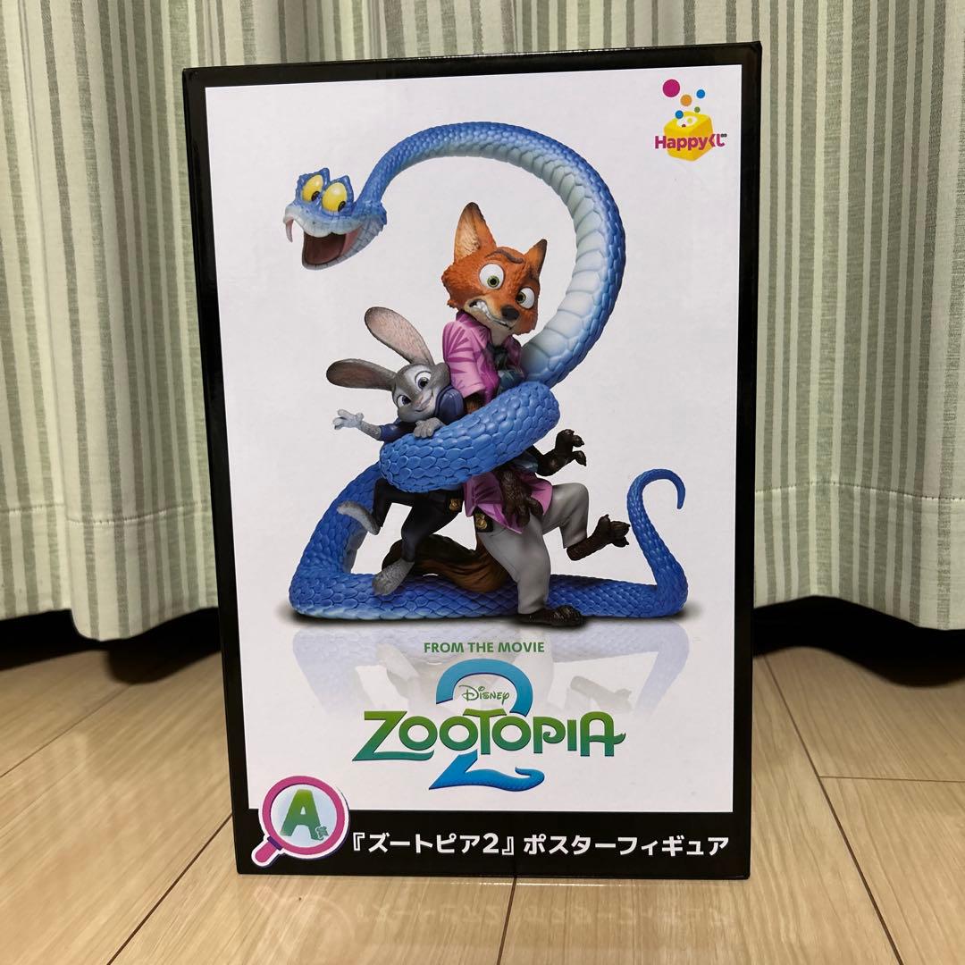 Happy くじ 一番くじ ズートピア2 A賞　ポスターフィギュア