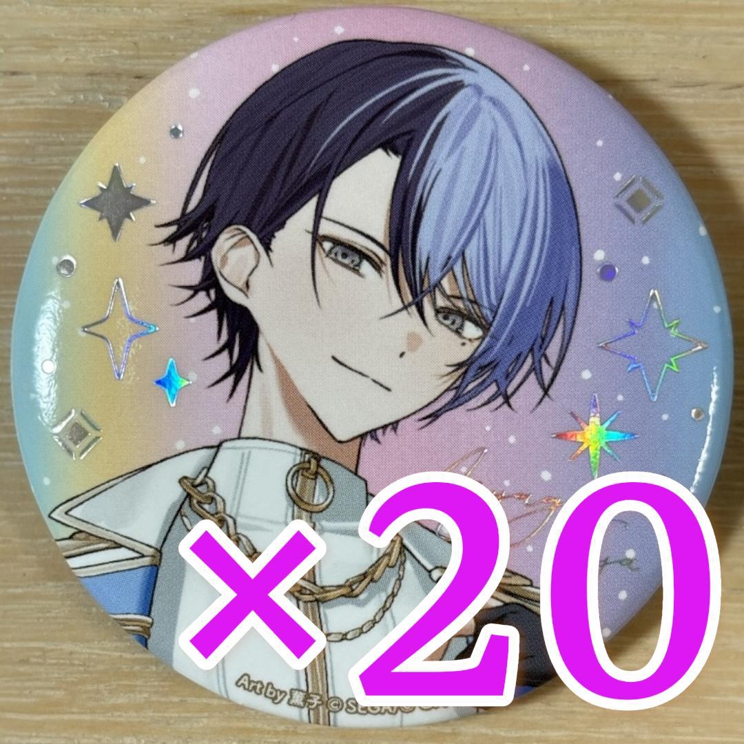 青柳冬弥 プロセカ 5th 感謝祭 缶バッジ コレクション A 20点