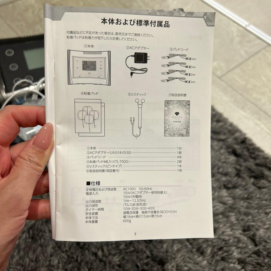 【美品】スリムビューティーハウス リアライズREALIZE 美顔器　交換パッド