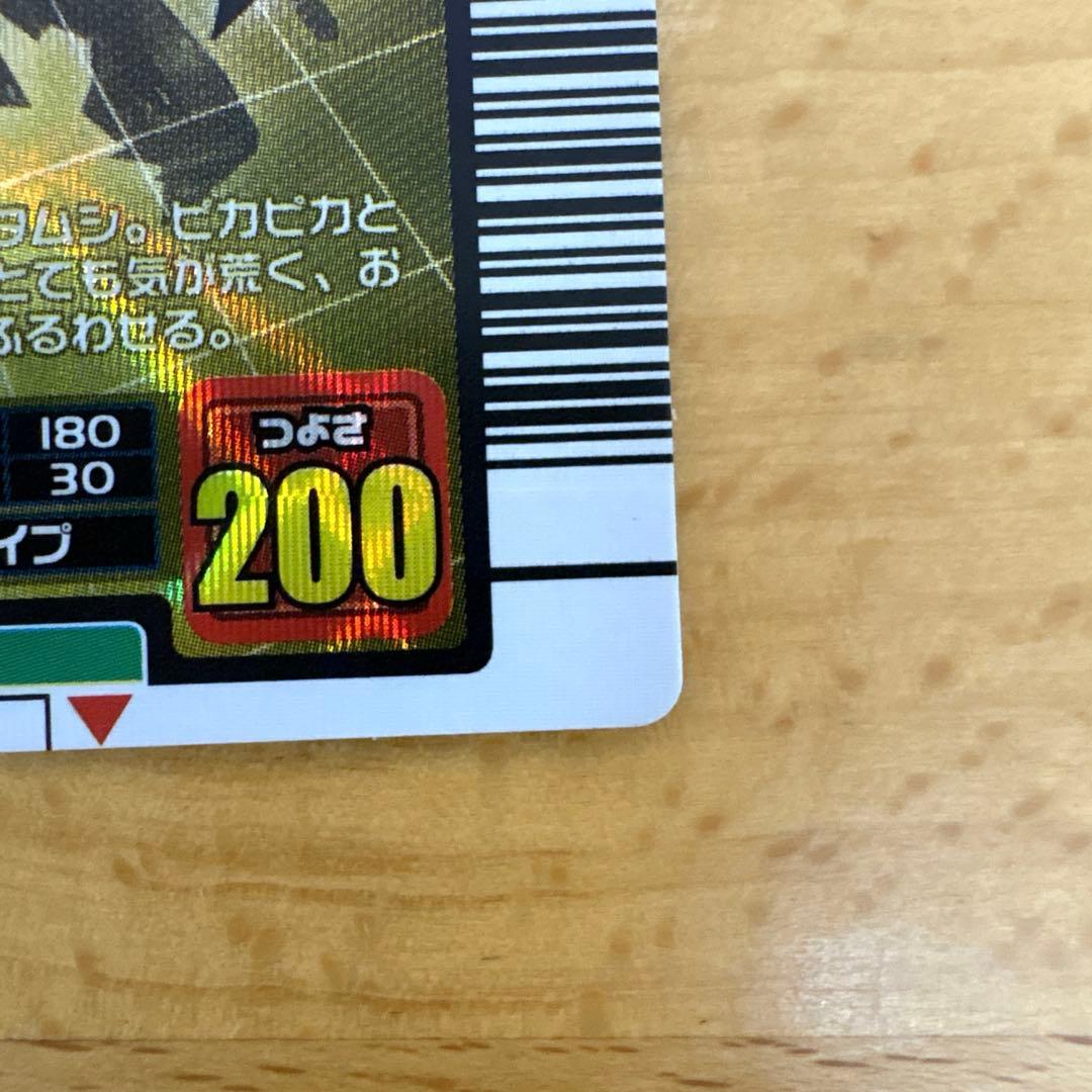 ムシキング　2004 029 タランドゥスツヤクワガタ　未使用品　専用スリーブ入
