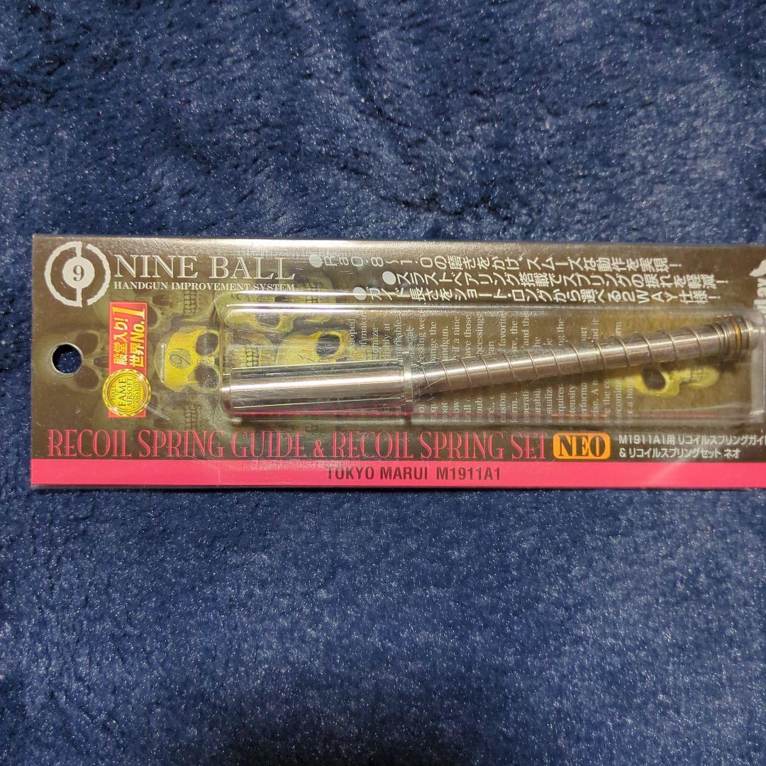 東京マルイCOLT GOVERNMENT カスタムパーツ付き