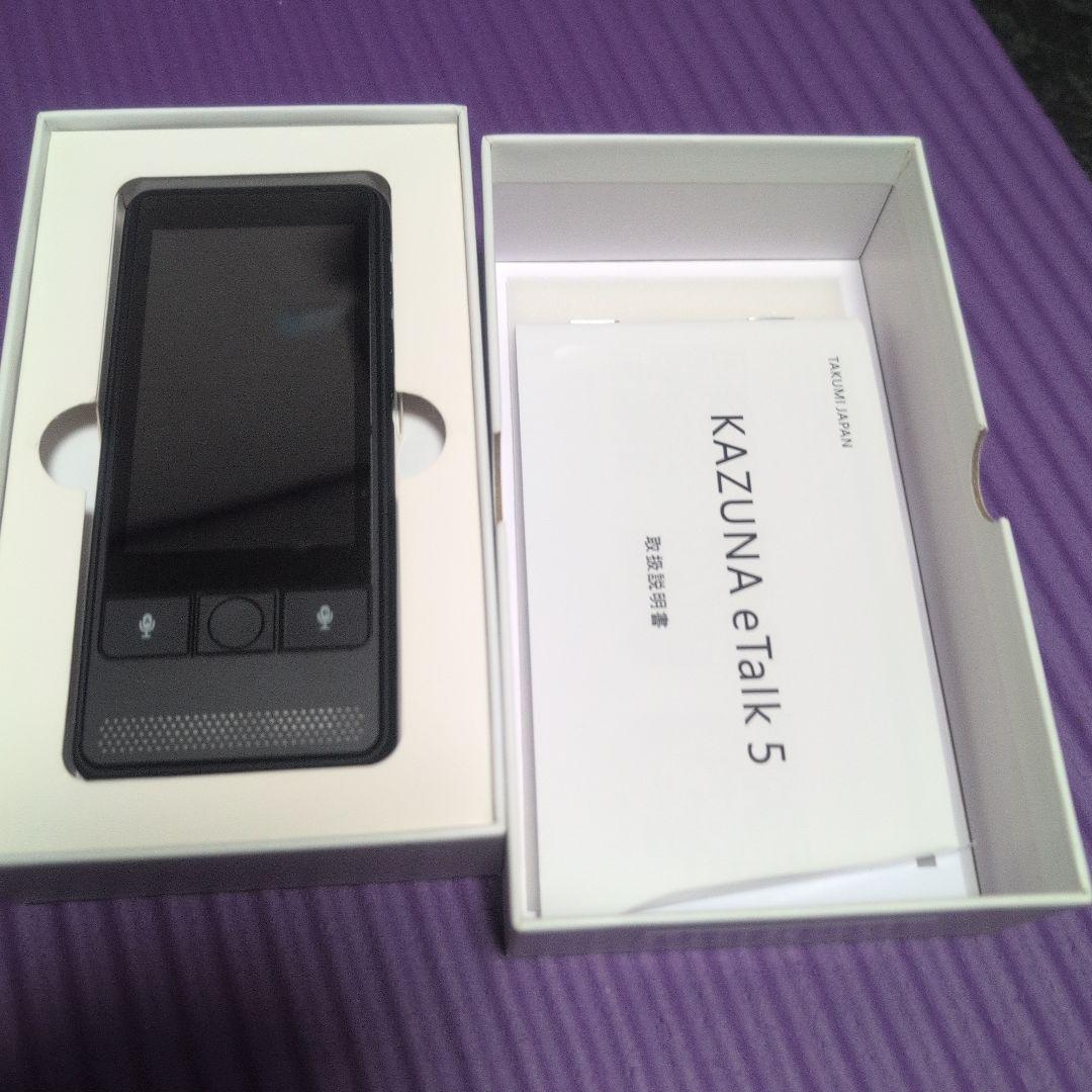 未使用　TAKUMI KAZUNA eTalk 5 翻訳機 ブラック