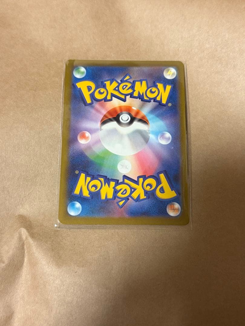 メガリザードンXex 中国語エラー　ポケモンカード