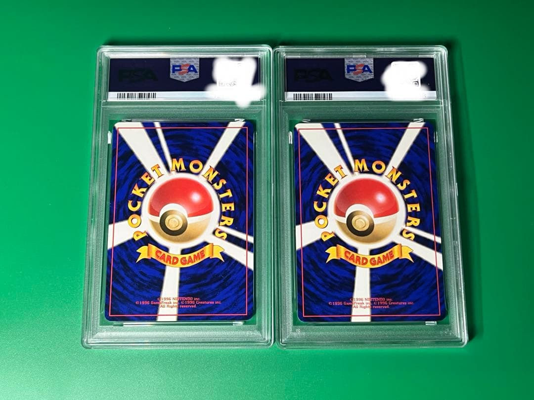 チコリータ＆ベイリーフ　旧裏　psa9