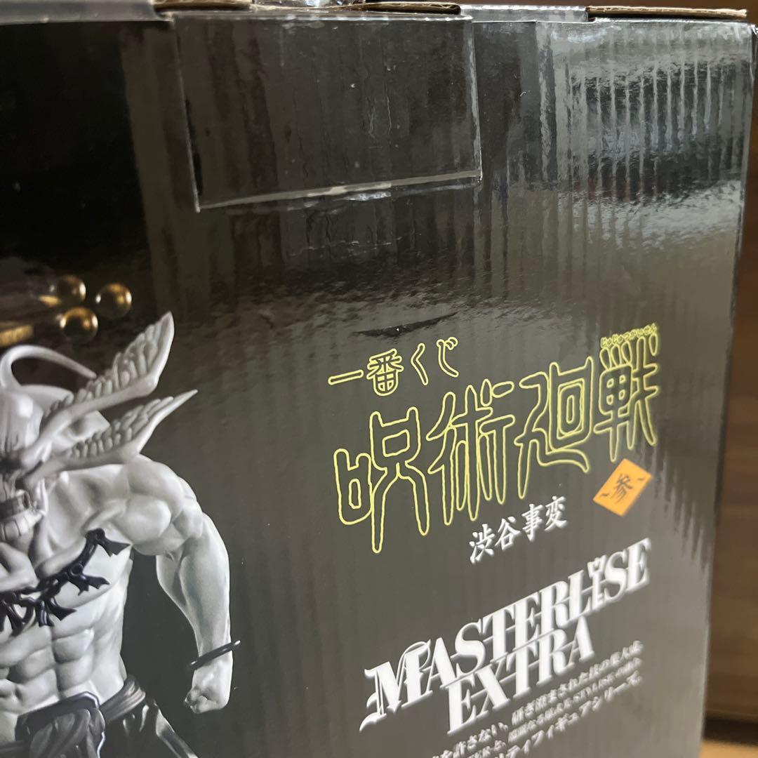 一番くじ 呪術廻戦 渋谷事変 ラストワン賞 摩虎羅 フィギュア