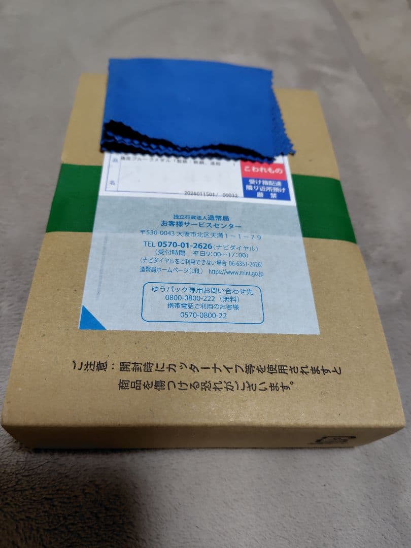 世界文化遺産プルーフメダル1オンス