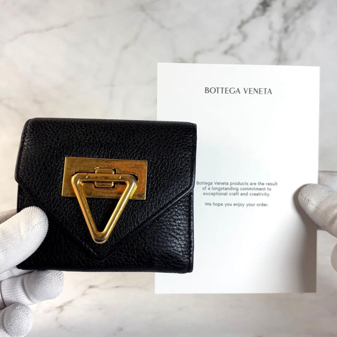 ボッテガヴェネタ 3つ折り財布 サンジェルマン トライアングル