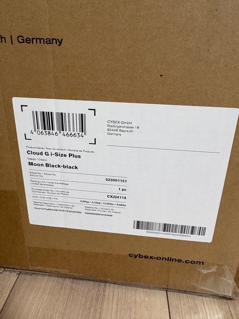 【2025年購入】Cybex クラウド G i-Size ベースGセット