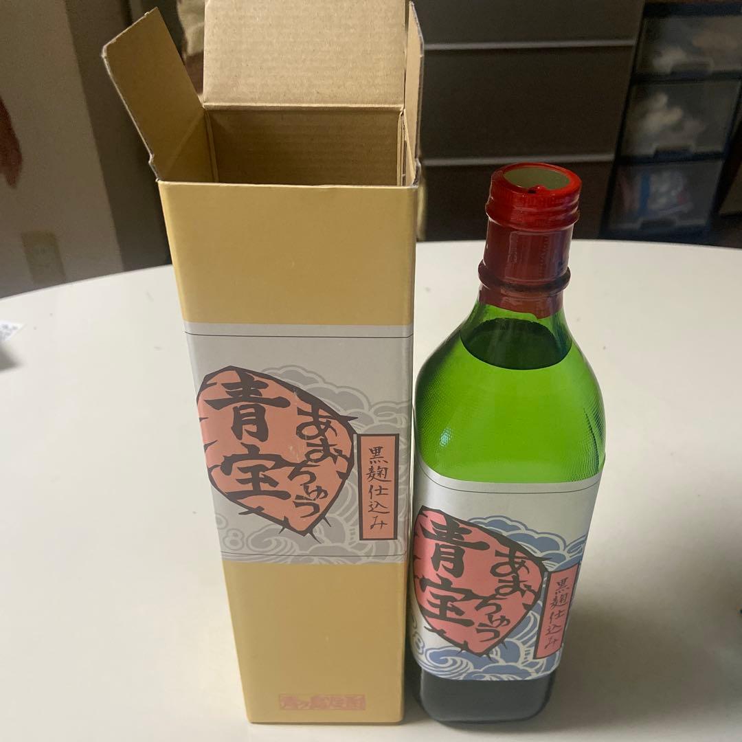 幻の焼酎‼️ 青宝　あおちゅう　黒麹仕込み