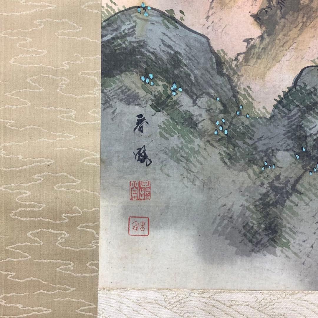 掛軸 貴道春鳳 高士観瀑之図 共箱 山水 滝 瀧 3-2