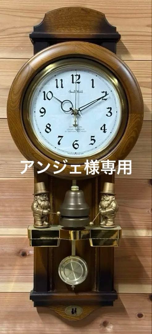 リズム時計 スモールワールド 掛け時計