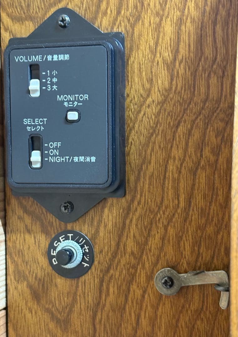 リズム時計 スモールワールド 掛け時計