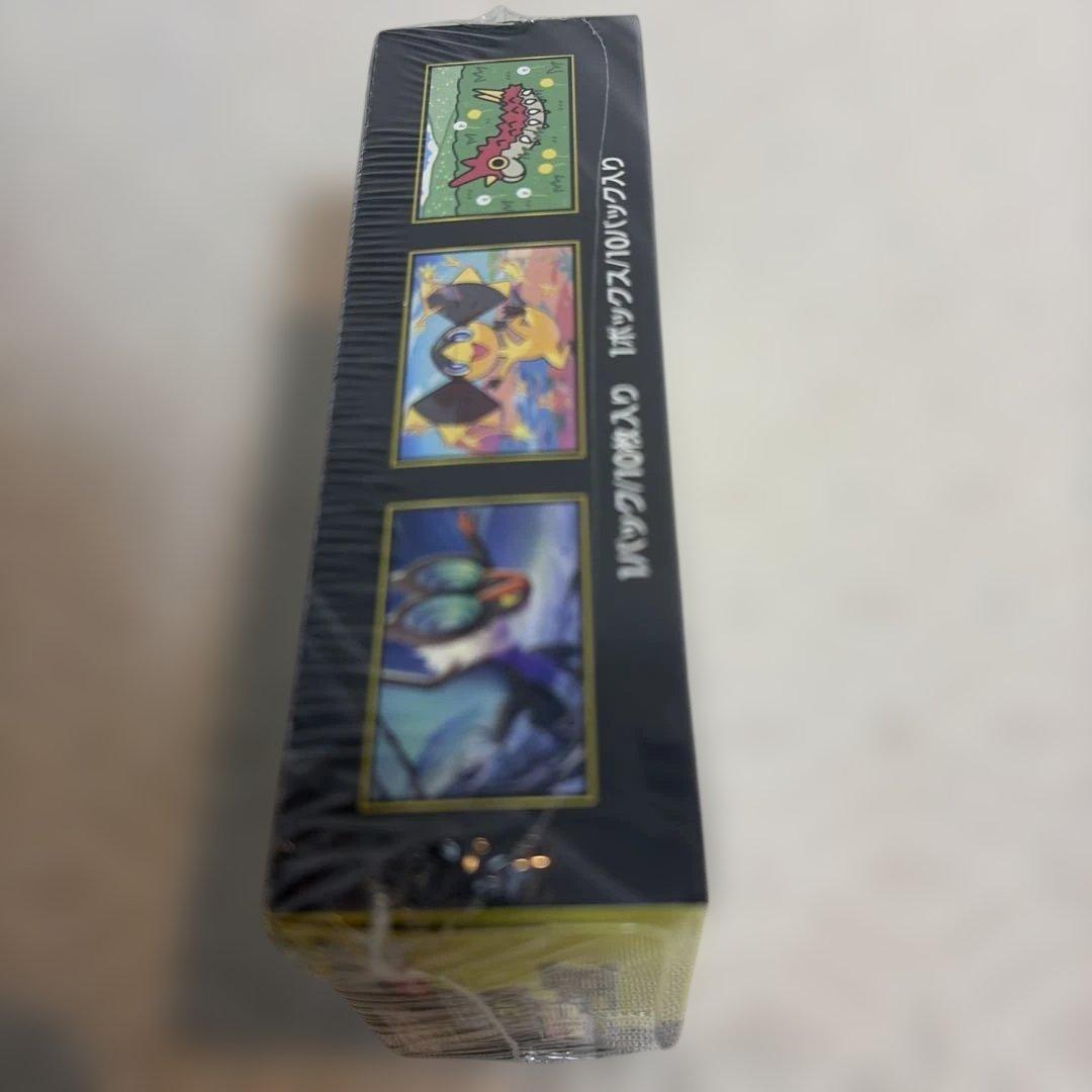 MEGA ドリーム ex 未開封パック