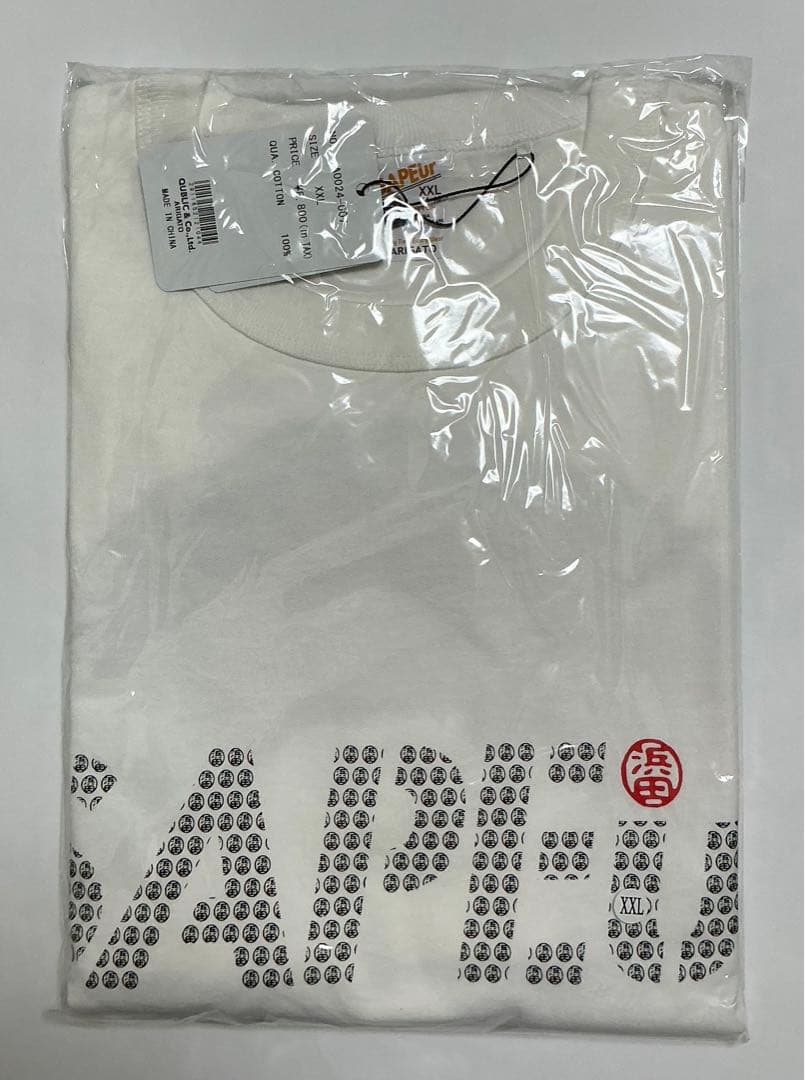 XXLサイズ SAPEur MASATOSHI HAMADA サプール 浜田雅功