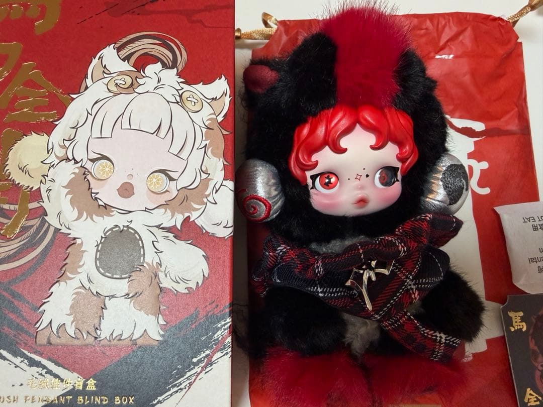 POPMART Have a Good Run スカルパンダ　シークレット