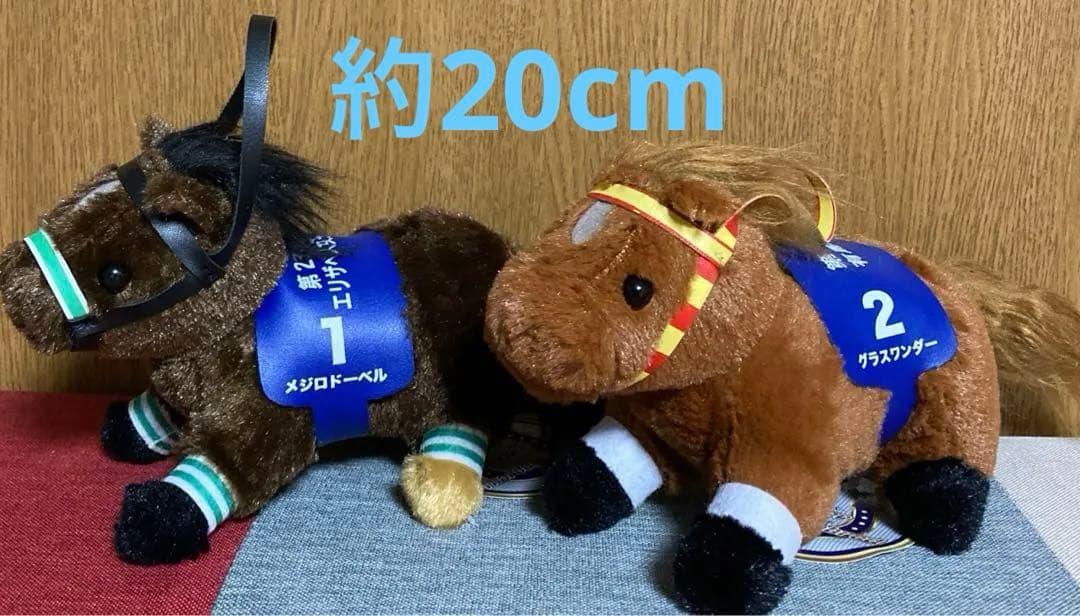 サラブレッド コレクション スーパー サラブレッド まとめ売り 馬 14体セット