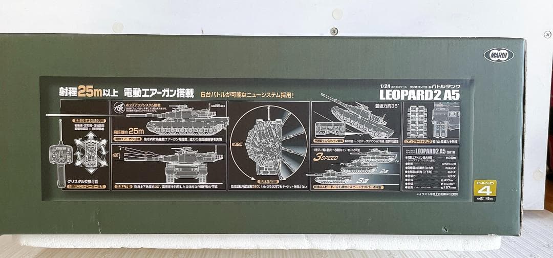 東京マルイ RCバトルタンク LEOPARD2 A5