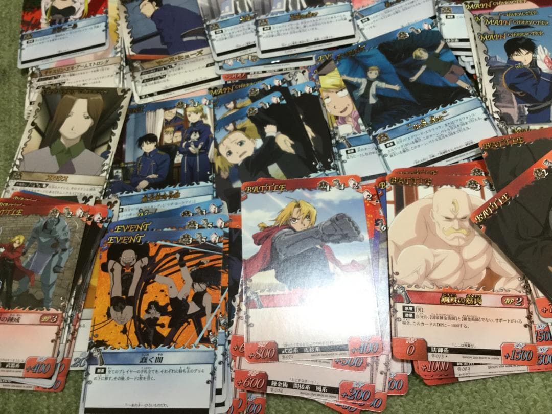 鋼の錬金術師　トレーディングカード　314枚程度　まとめてセット