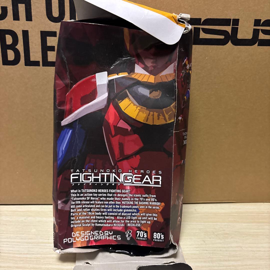 千値練 FIGHTING GEAR とんでも戦士ムテキング