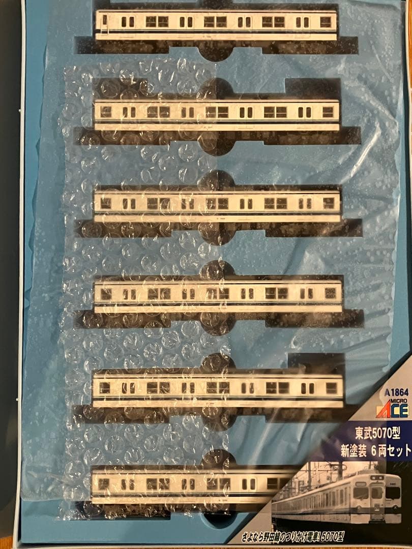 マイクロエース 東武5070型 新塗装 6両セット