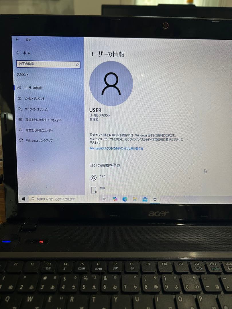 Acer ノートパソコン ASPIRE5741 オフィス付き