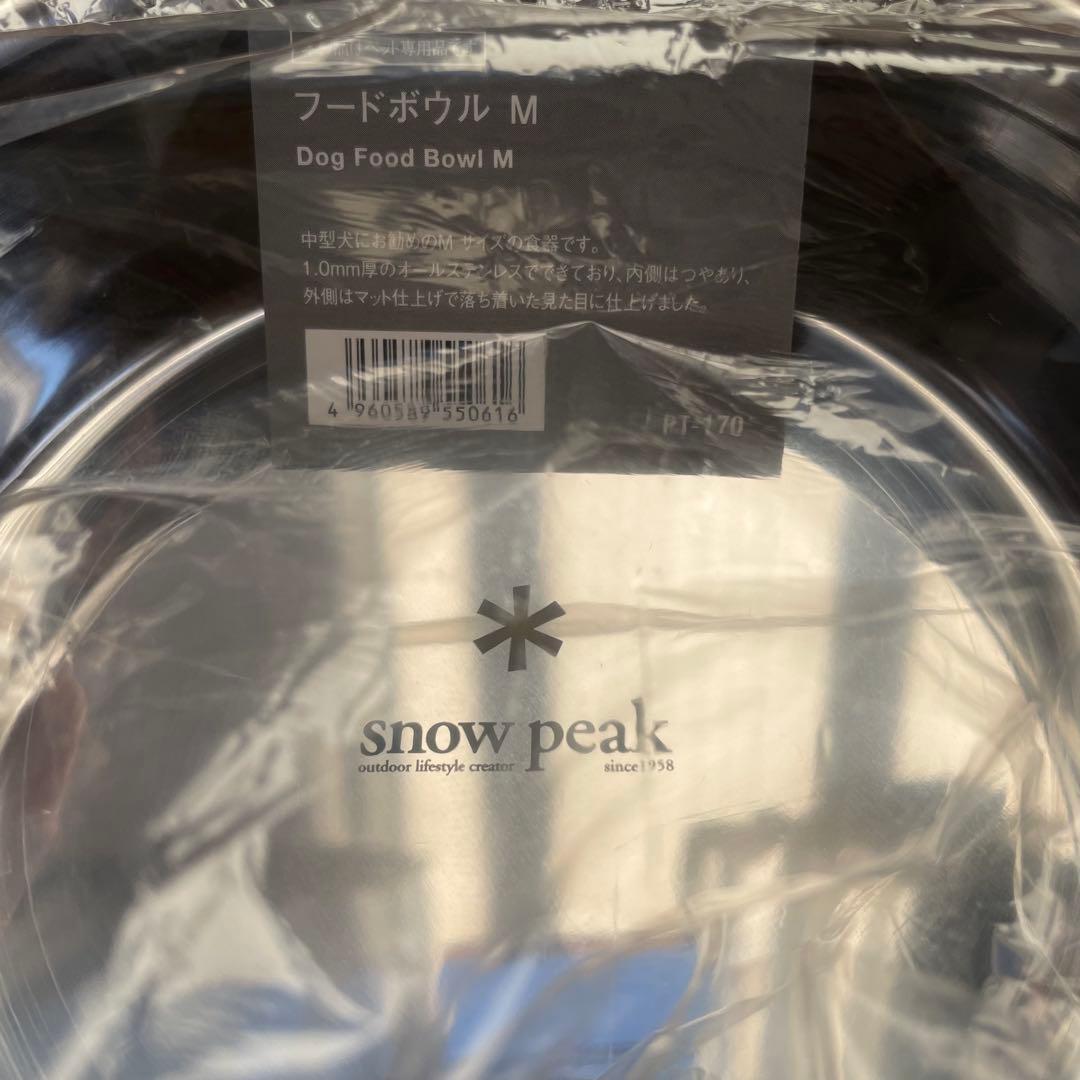  peak スノーピーク ドッグコット ＆ フードボウル Mサイズ