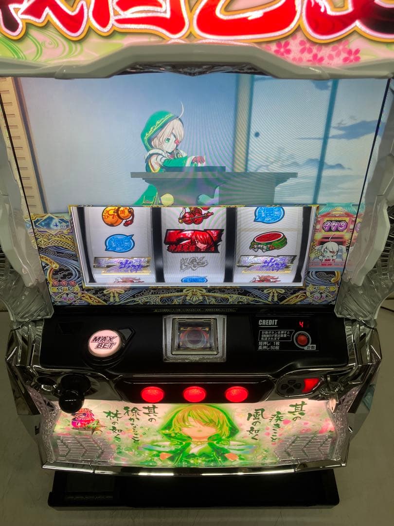 売約済み　パチスロ実機　Ｌ戦国乙女４Ｓ３　スマスロユニット付き