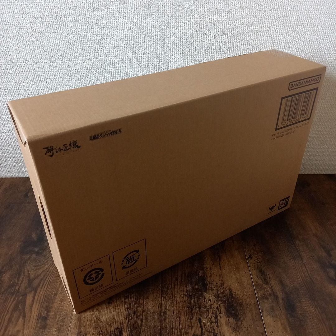 解体匠機 RX-93 νガンダム専用オプションパーツ フィン・ファンネル