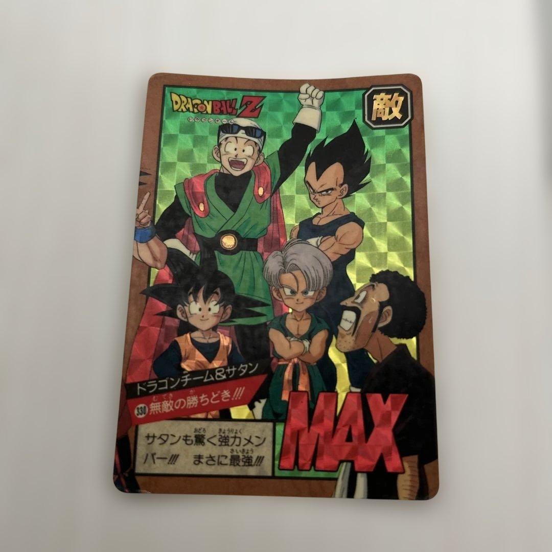 ドラゴンボールZ　スーパーバトル　当時物　No.319 No.330
