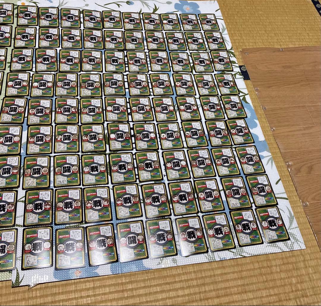 ドラゴンボールカードダス特別弾108枚