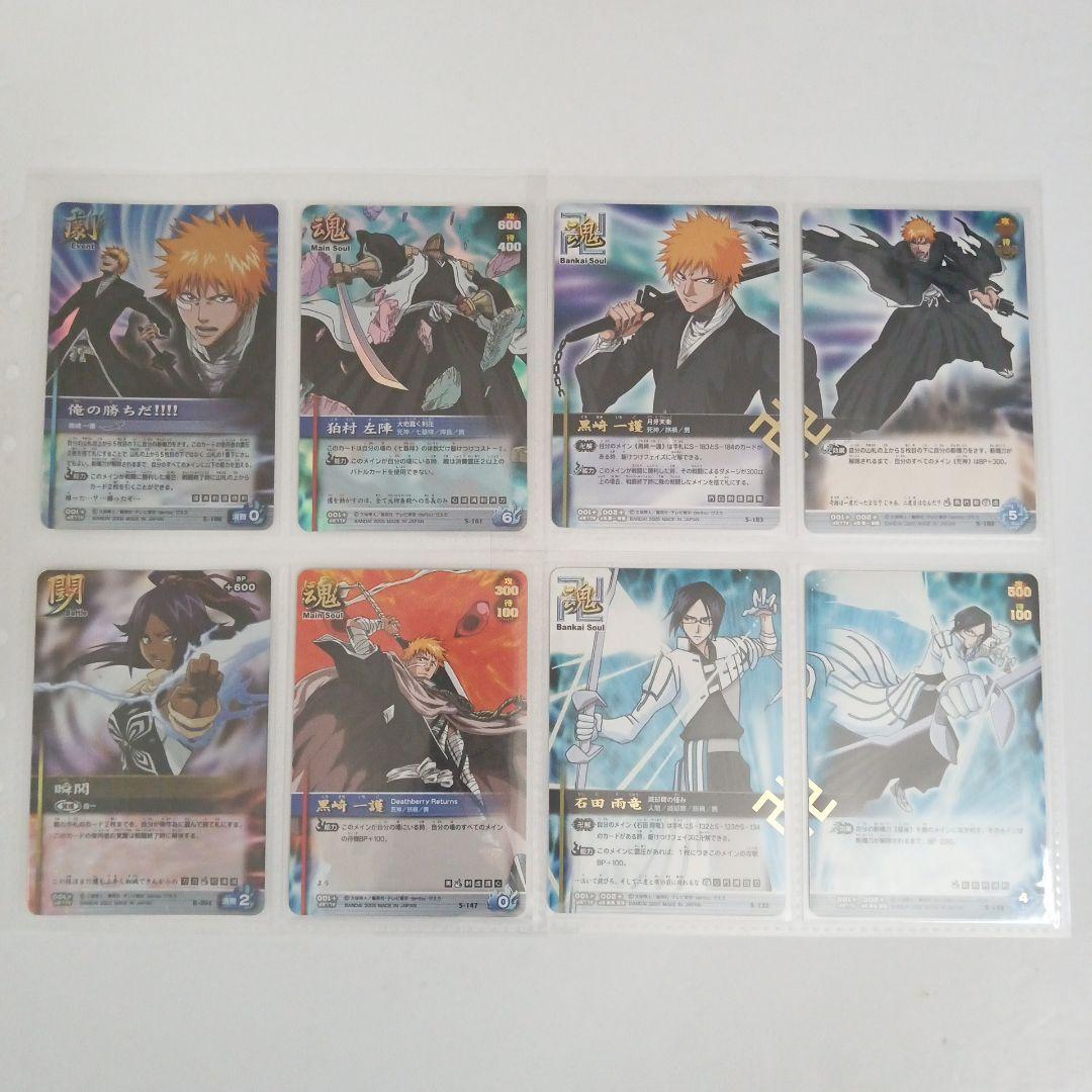 【非売品】Vジャンプ　BLEACH　カードダス　バインダー　カード20枚 セット