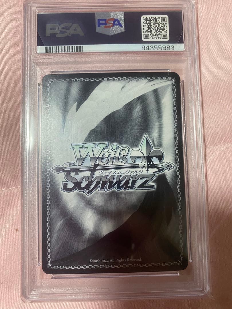 ヴァイスシュヴァルツ / PSA10 ドレスアップ ココア SP