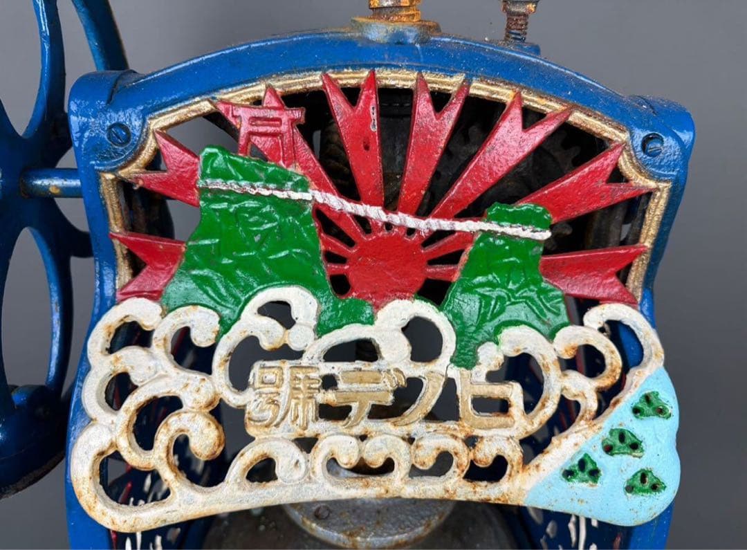 当時物 手動かき氷機 手動式 日の出 業務用 日章 ディスプレイ 雑貨 喫茶店