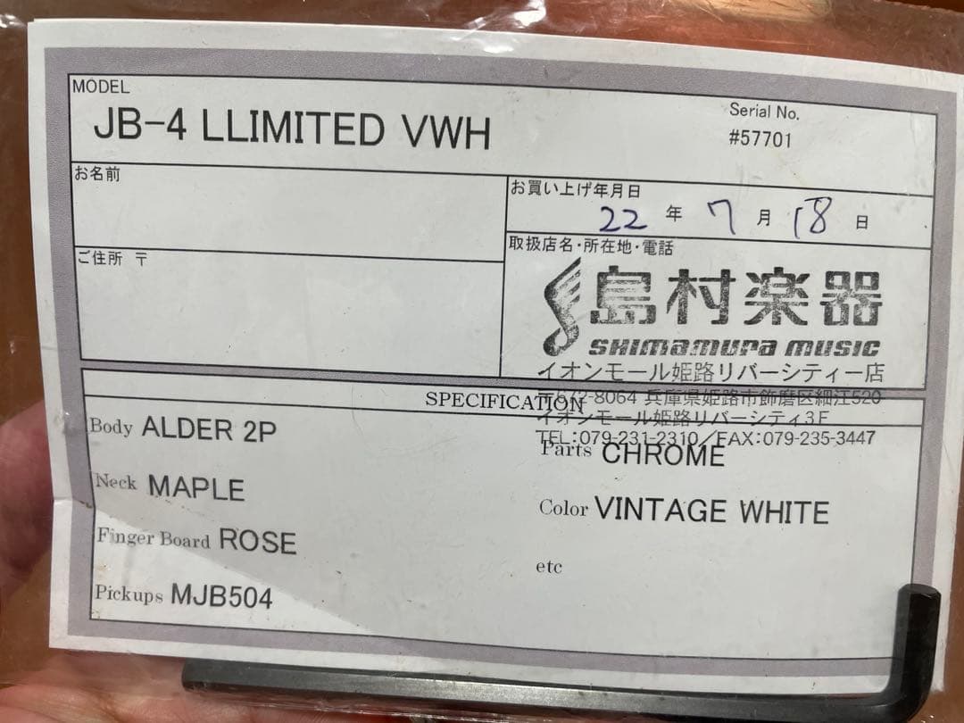 Moon JB-4 Limited 国産ベース【豪華おまけ付き】