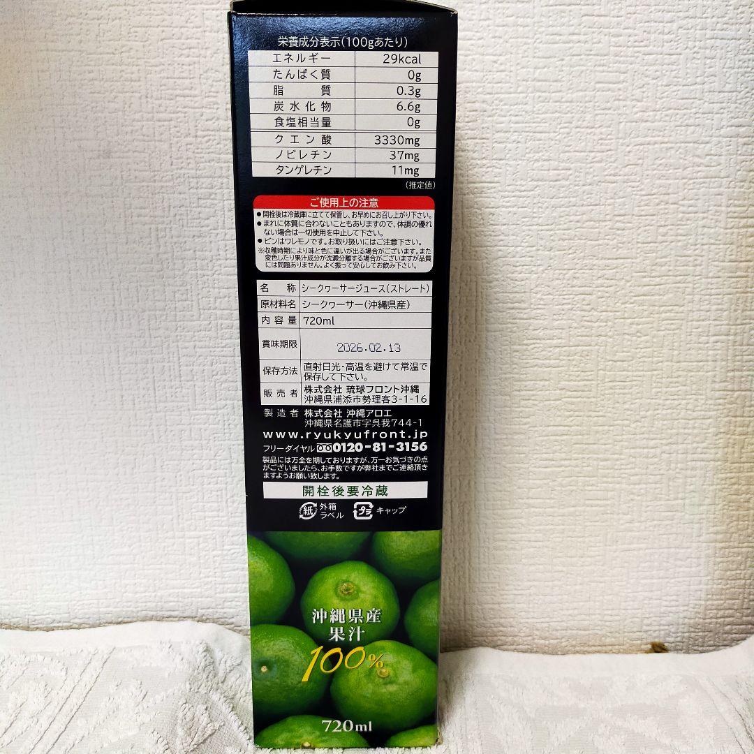 ペコちゃんページ 6本セット