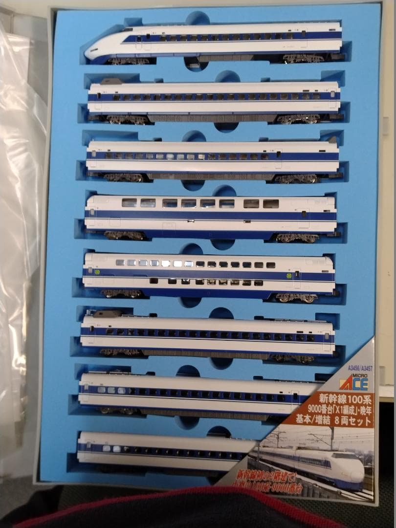 MICROACE １００系新幹線Ｘ１編成１６両セット