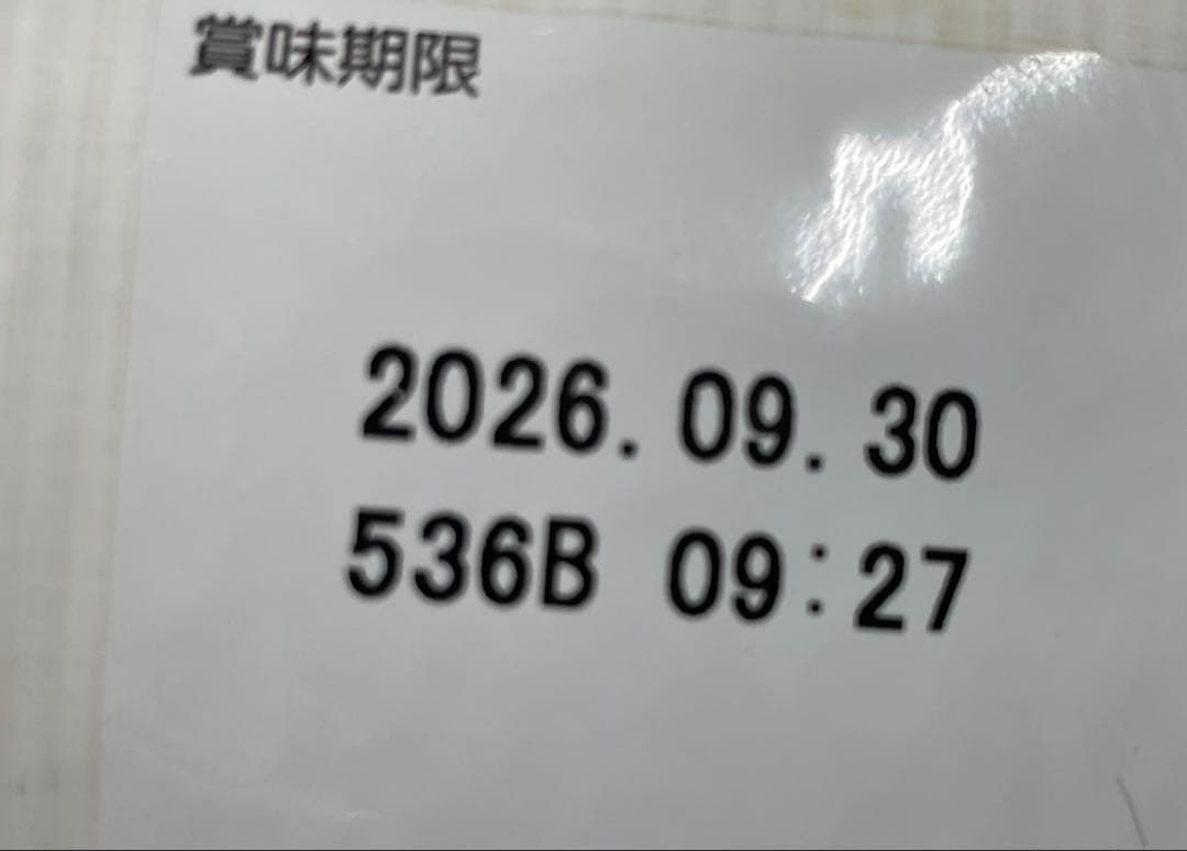 シュプレモ 子犬用 小粒３㎏×２ 計６㎏