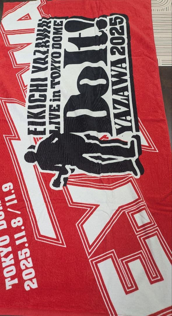 矢沢永吉・SS限定バスタオル