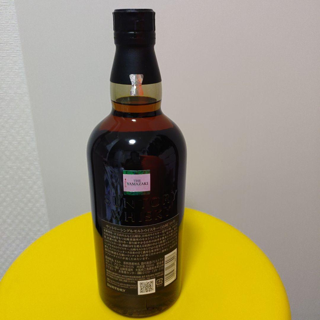 ★山崎 18年 サントリーシングルモルトウイスキー　化粧箱入り　ホロシール2枚