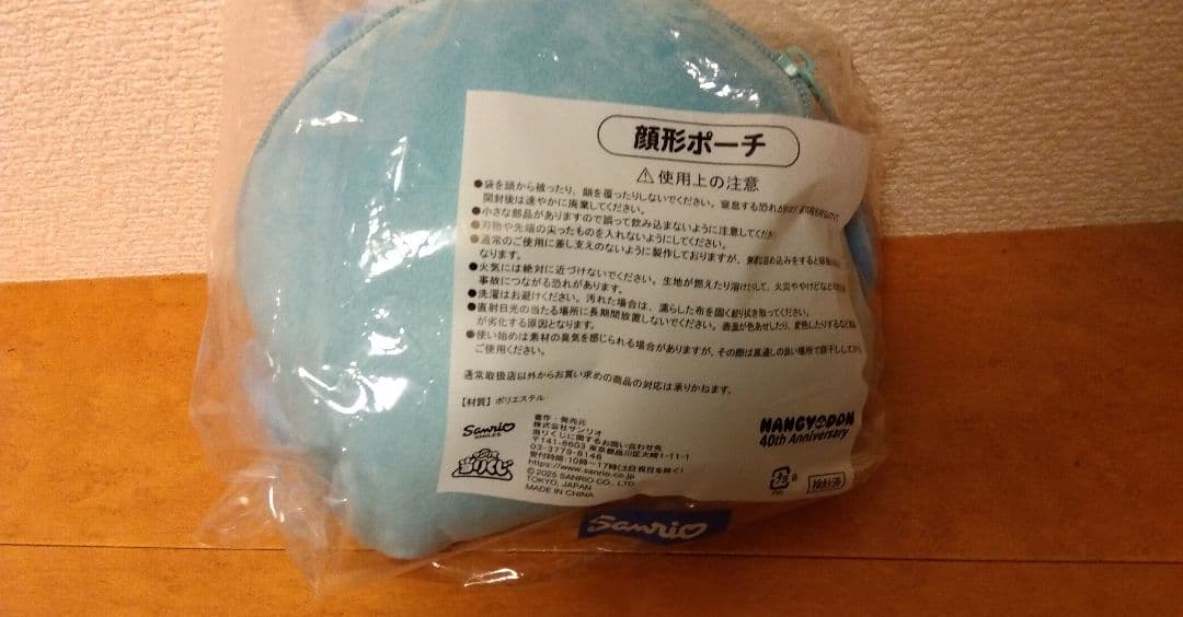 はんぎょどんグッズセット