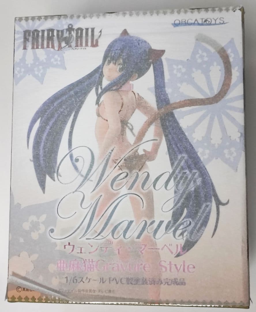 【マロン】 ウェンディ・マーベル・亜麻猫＆黒猫 セット